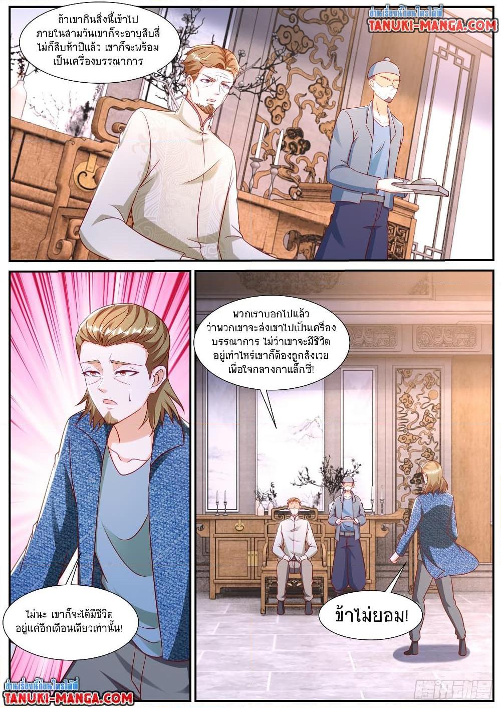 Manga-lc-com อ่านมังงะ อ่านการ์ตูน ออนไลน์ ฟรี Rebirth Of the Urban Immortal Cultivator ตอนที่ 1 2 3 4 5 6 7 8 9 10 11 12 13 14 ฟรี ไม่มีโฆษณา Manga-lc - อ่าน มังงะ อ่าน การ์ตูน ออนไลน์ อ่านมังงะ ฟรี