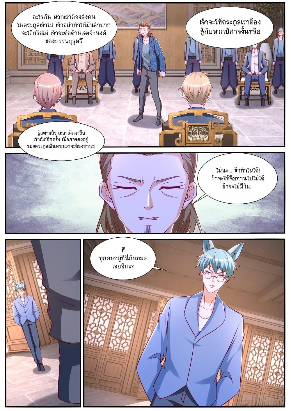 Manga-lc-com อ่านมังงะ อ่านการ์ตูน ออนไลน์ ฟรี Rebirth Of the Urban Immortal Cultivator ตอนที่ 1 2 3 4 5 6 7 8 9 10 11 12 13 14 ฟรี ไม่มีโฆษณา Manga-lc - อ่าน มังงะ อ่าน การ์ตูน ออนไลน์ อ่านมังงะ ฟรี