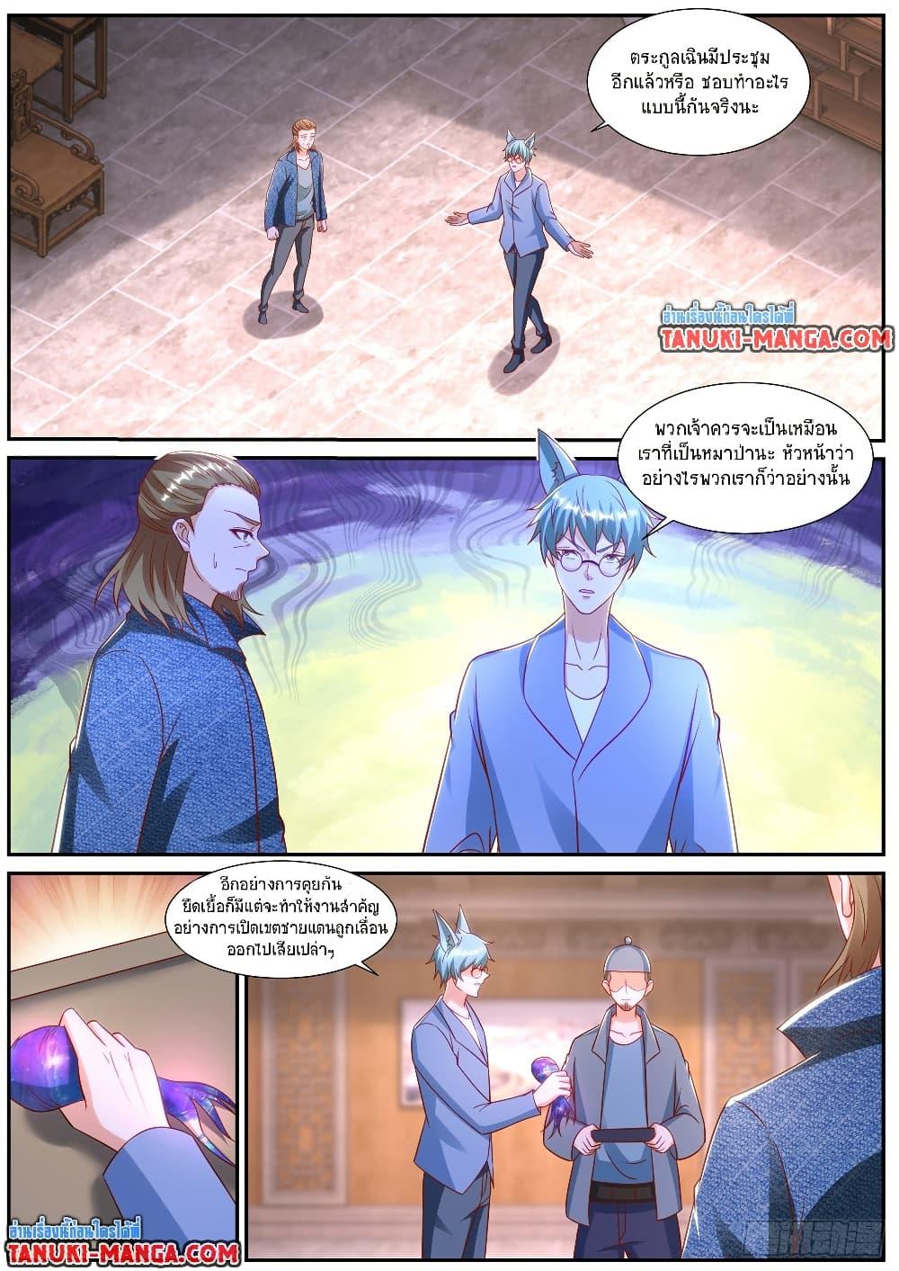 Manga-lc-com อ่านมังงะ อ่านการ์ตูน ออนไลน์ ฟรี Rebirth Of the Urban Immortal Cultivator ตอนที่ 1 2 3 4 5 6 7 8 9 10 11 12 13 14 ฟรี ไม่มีโฆษณา Manga-lc - อ่าน มังงะ อ่าน การ์ตูน ออนไลน์ อ่านมังงะ ฟรี
