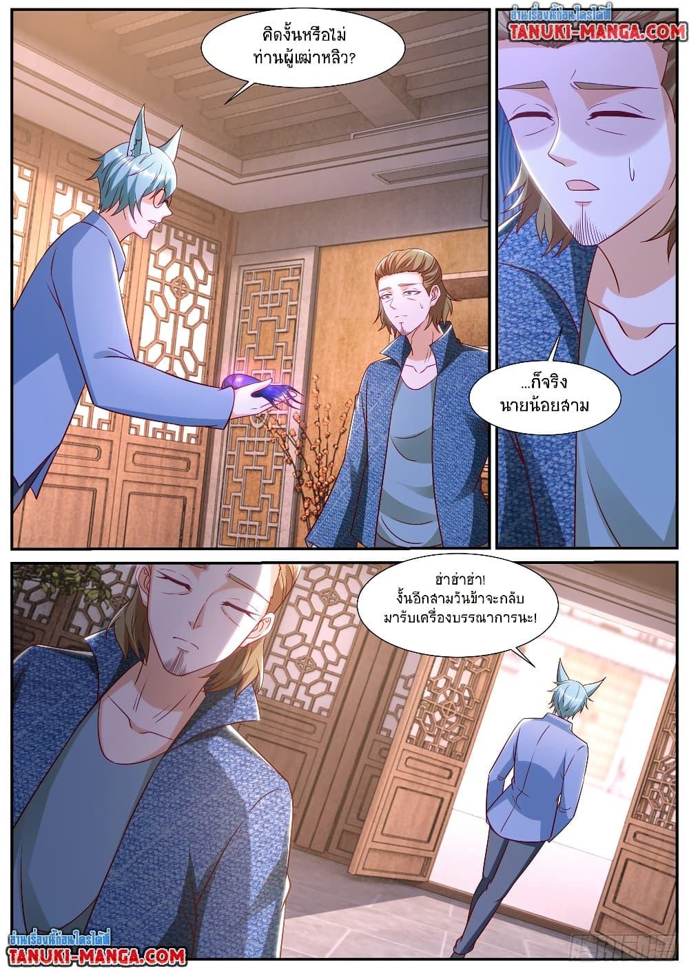 Manga-lc-com อ่านมังงะ อ่านการ์ตูน ออนไลน์ ฟรี Rebirth Of the Urban Immortal Cultivator ตอนที่ 1 2 3 4 5 6 7 8 9 10 11 12 13 14 ฟรี ไม่มีโฆษณา Manga-lc - อ่าน มังงะ อ่าน การ์ตูน ออนไลน์ อ่านมังงะ ฟรี