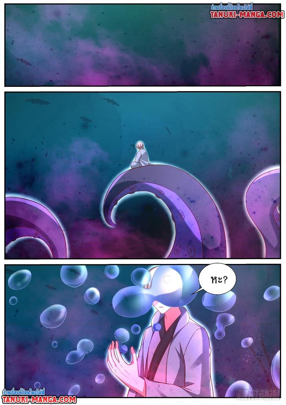 Manga-lc-com อ่านมังงะ อ่านการ์ตูน ออนไลน์ ฟรี Rebirth Of the Urban Immortal Cultivator ตอนที่ 1 2 3 4 5 6 7 8 9 10 11 12 13 14 ฟรี ไม่มีโฆษณา Manga-lc - อ่าน มังงะ อ่าน การ์ตูน ออนไลน์ อ่านมังงะ ฟรี