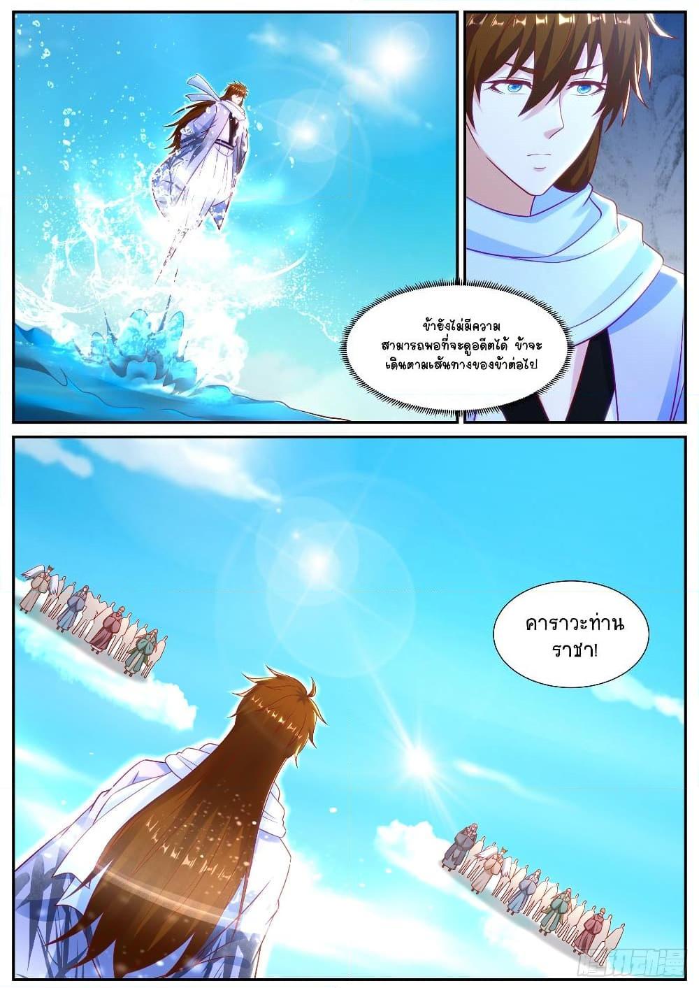 Manga-lc-com อ่านมังงะ อ่านการ์ตูน ออนไลน์ ฟรี Rebirth Of the Urban Immortal Cultivator ตอนที่ 1 2 3 4 5 6 7 8 9 10 11 12 13 14 ฟรี ไม่มีโฆษณา Manga-lc - อ่าน มังงะ อ่าน การ์ตูน ออนไลน์ อ่านมังงะ ฟรี