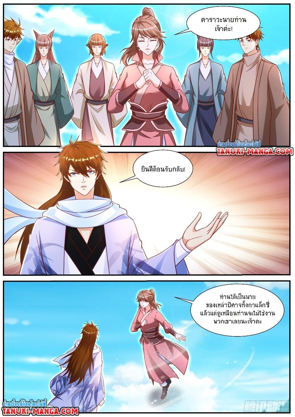 Manga-lc-com อ่านมังงะ อ่านการ์ตูน ออนไลน์ ฟรี Rebirth Of the Urban Immortal Cultivator ตอนที่ 1 2 3 4 5 6 7 8 9 10 11 12 13 14 ฟรี ไม่มีโฆษณา Manga-lc - อ่าน มังงะ อ่าน การ์ตูน ออนไลน์ อ่านมังงะ ฟรี