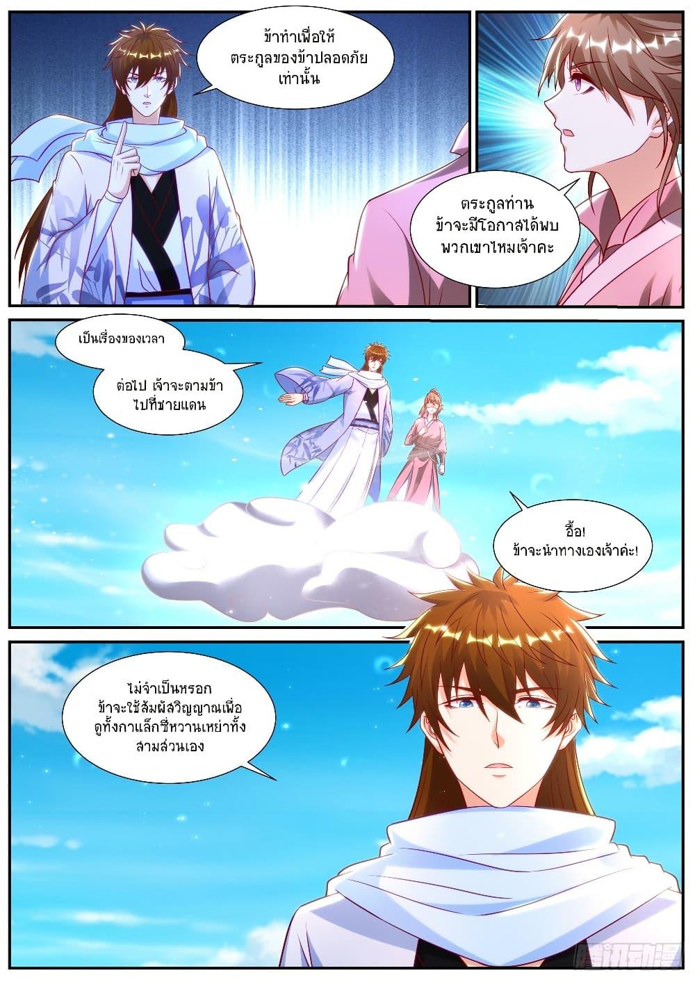 Manga-lc-com อ่านมังงะ อ่านการ์ตูน ออนไลน์ ฟรี Rebirth Of the Urban Immortal Cultivator ตอนที่ 1 2 3 4 5 6 7 8 9 10 11 12 13 14 ฟรี ไม่มีโฆษณา Manga-lc - อ่าน มังงะ อ่าน การ์ตูน ออนไลน์ อ่านมังงะ ฟรี