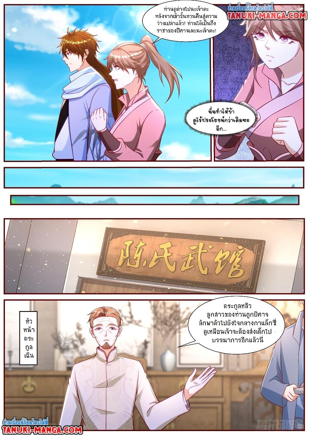 Manga-lc-com อ่านมังงะ อ่านการ์ตูน ออนไลน์ ฟรี Rebirth Of the Urban Immortal Cultivator ตอนที่ 1 2 3 4 5 6 7 8 9 10 11 12 13 14 ฟรี ไม่มีโฆษณา Manga-lc - อ่าน มังงะ อ่าน การ์ตูน ออนไลน์ อ่านมังงะ ฟรี