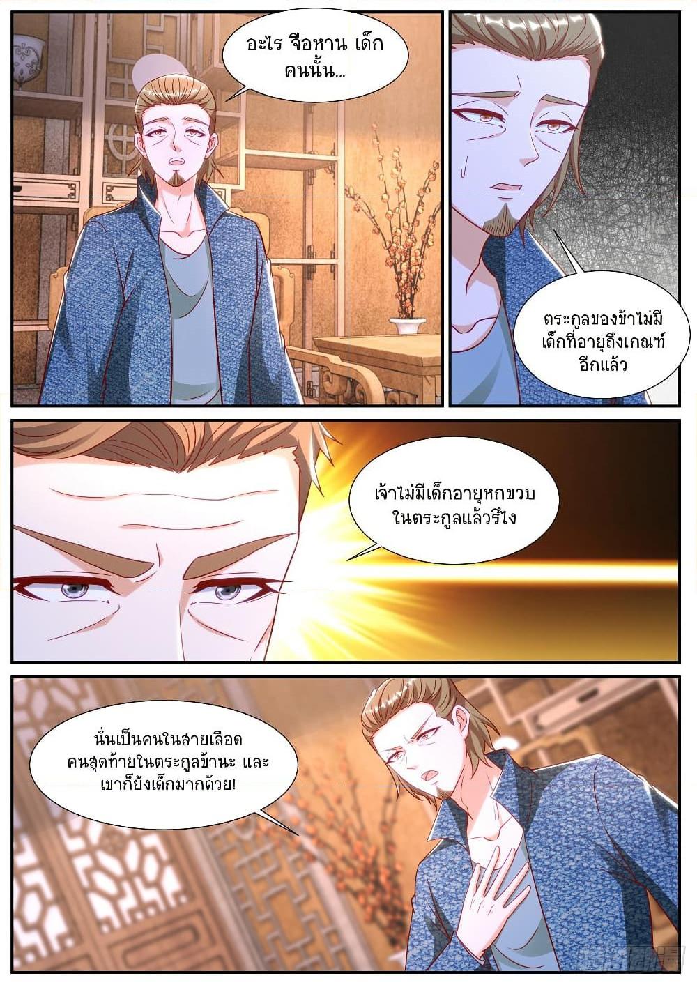 Manga-lc-com อ่านมังงะ อ่านการ์ตูน ออนไลน์ ฟรี Rebirth Of the Urban Immortal Cultivator ตอนที่ 1 2 3 4 5 6 7 8 9 10 11 12 13 14 ฟรี ไม่มีโฆษณา Manga-lc - อ่าน มังงะ อ่าน การ์ตูน ออนไลน์ อ่านมังงะ ฟรี