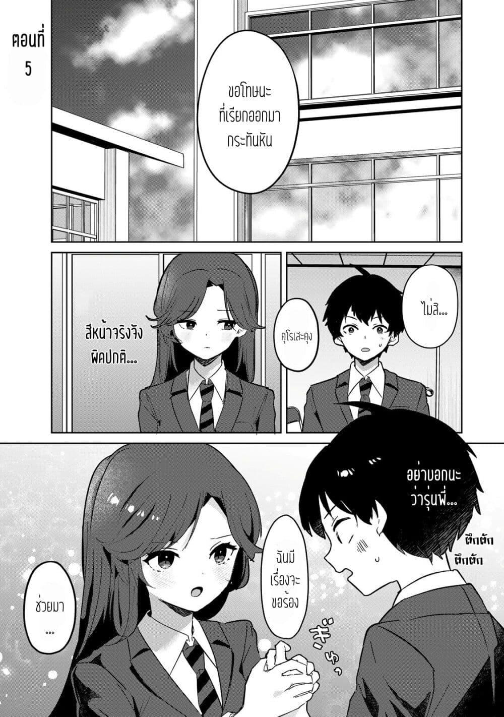 Manga-lc-com อ่านมังงะ อ่านการ์ตูน ออนไลน์ ฟรี Ore no Class ni Wakagaetta Motoyome ga Iru ตอนที่ 1 2 3 4 5 6 7 8 9 10 11 12 13 14 ฟรี ไม่มีโฆษณา Manga-lc - อ่าน มังงะ อ่าน การ์ตูน ออนไลน์ อ่านมังงะ ฟรี