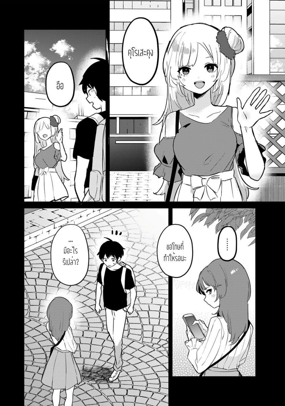 Manga-lc-com อ่านมังงะ อ่านการ์ตูน ออนไลน์ ฟรี Ore no Class ni Wakagaetta Motoyome ga Iru ตอนที่ 1 2 3 4 5 6 7 8 9 10 11 12 13 14 ฟรี ไม่มีโฆษณา Manga-lc - อ่าน มังงะ อ่าน การ์ตูน ออนไลน์ อ่านมังงะ ฟรี