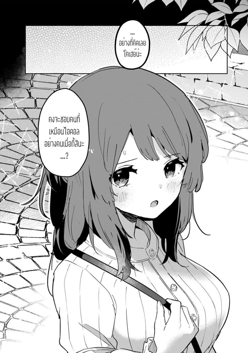 Manga-lc-com อ่านมังงะ อ่านการ์ตูน ออนไลน์ ฟรี Ore no Class ni Wakagaetta Motoyome ga Iru ตอนที่ 1 2 3 4 5 6 7 8 9 10 11 12 13 14 ฟรี ไม่มีโฆษณา Manga-lc - อ่าน มังงะ อ่าน การ์ตูน ออนไลน์ อ่านมังงะ ฟรี