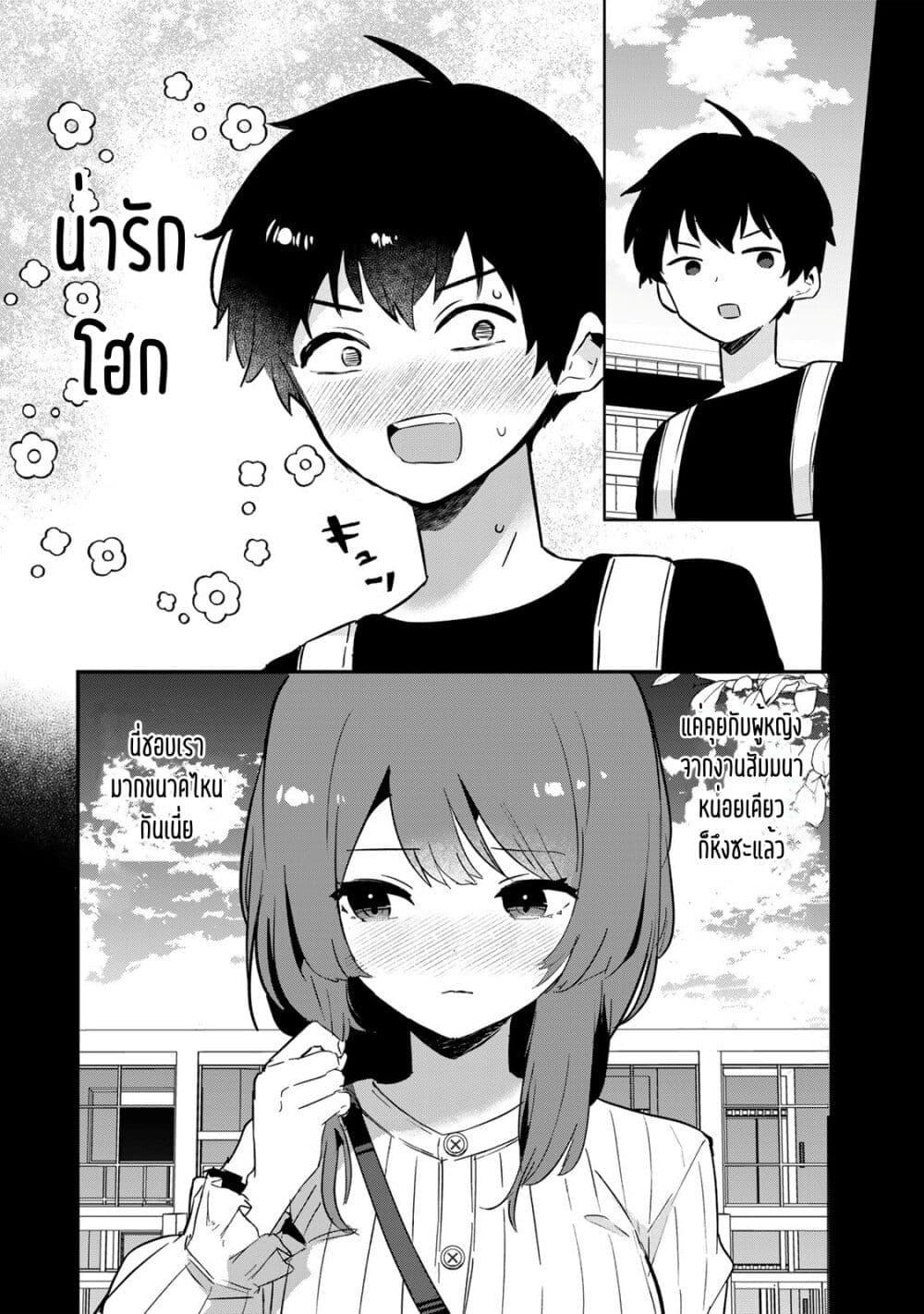 Manga-lc-com อ่านมังงะ อ่านการ์ตูน ออนไลน์ ฟรี Ore no Class ni Wakagaetta Motoyome ga Iru ตอนที่ 1 2 3 4 5 6 7 8 9 10 11 12 13 14 ฟรี ไม่มีโฆษณา Manga-lc - อ่าน มังงะ อ่าน การ์ตูน ออนไลน์ อ่านมังงะ ฟรี