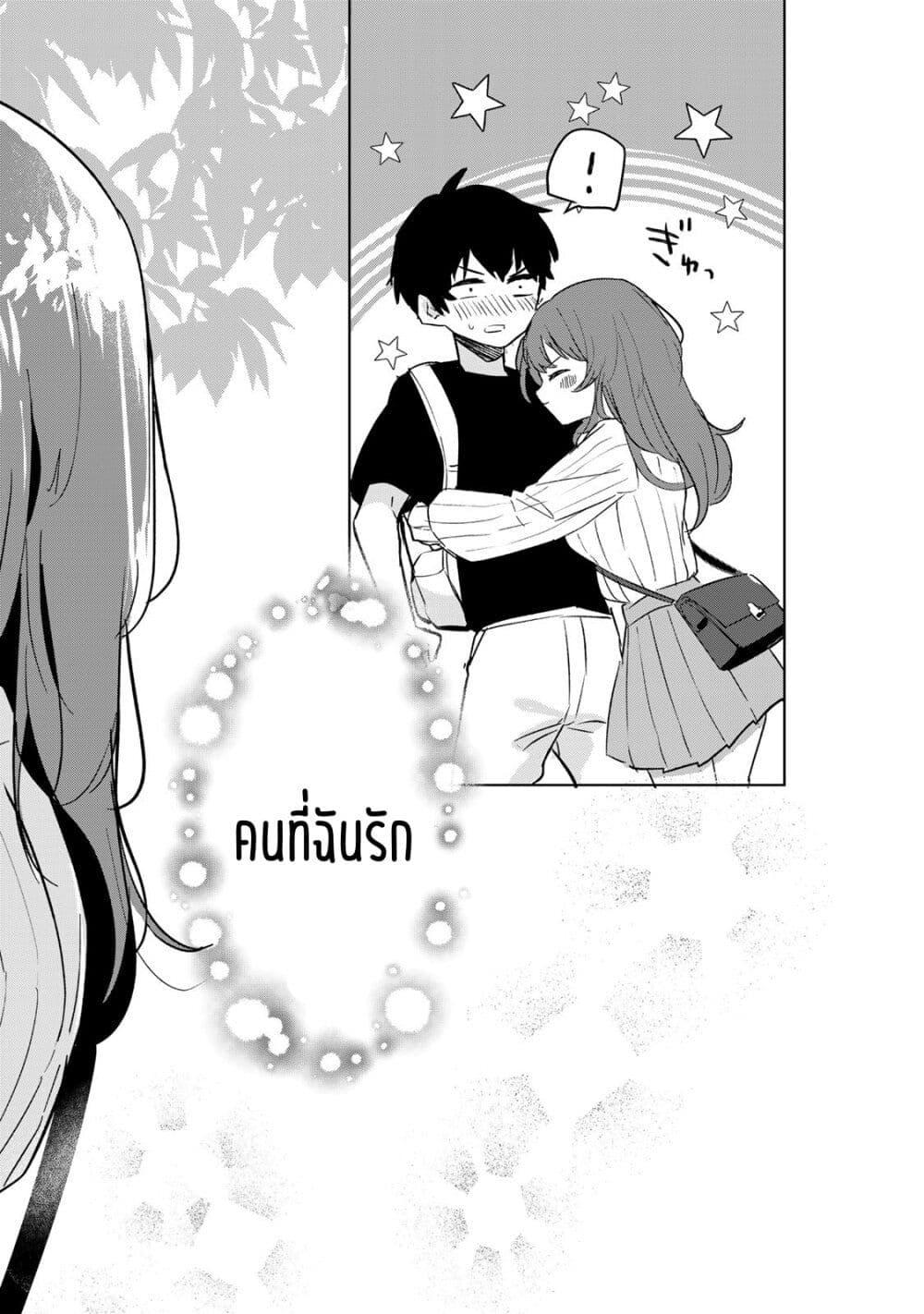 Manga-lc-com อ่านมังงะ อ่านการ์ตูน ออนไลน์ ฟรี Ore no Class ni Wakagaetta Motoyome ga Iru ตอนที่ 1 2 3 4 5 6 7 8 9 10 11 12 13 14 ฟรี ไม่มีโฆษณา Manga-lc - อ่าน มังงะ อ่าน การ์ตูน ออนไลน์ อ่านมังงะ ฟรี