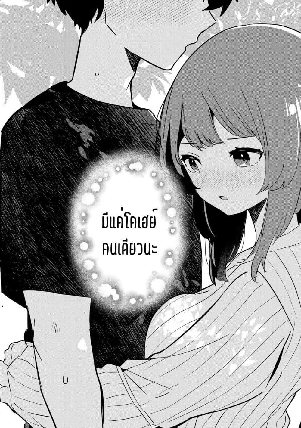 Manga-lc-com อ่านมังงะ อ่านการ์ตูน ออนไลน์ ฟรี Ore no Class ni Wakagaetta Motoyome ga Iru ตอนที่ 1 2 3 4 5 6 7 8 9 10 11 12 13 14 ฟรี ไม่มีโฆษณา Manga-lc - อ่าน มังงะ อ่าน การ์ตูน ออนไลน์ อ่านมังงะ ฟรี