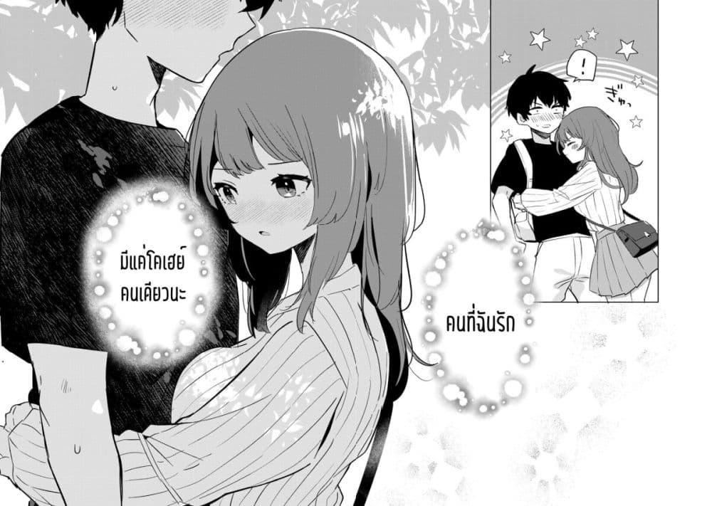 Manga-lc-com อ่านมังงะ อ่านการ์ตูน ออนไลน์ ฟรี Ore no Class ni Wakagaetta Motoyome ga Iru ตอนที่ 1 2 3 4 5 6 7 8 9 10 11 12 13 14 ฟรี ไม่มีโฆษณา Manga-lc - อ่าน มังงะ อ่าน การ์ตูน ออนไลน์ อ่านมังงะ ฟรี