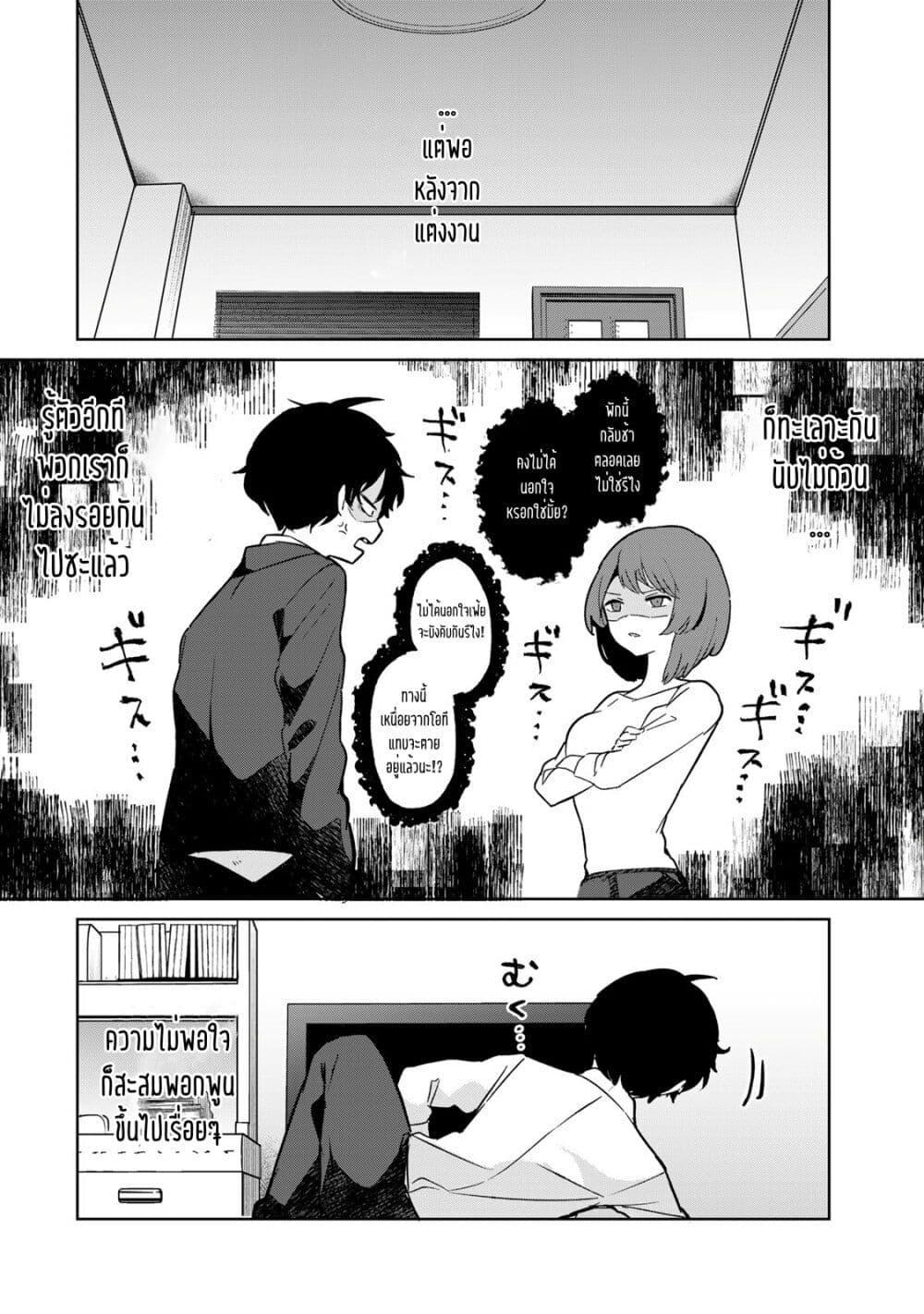 Manga-lc-com อ่านมังงะ อ่านการ์ตูน ออนไลน์ ฟรี Ore no Class ni Wakagaetta Motoyome ga Iru ตอนที่ 1 2 3 4 5 6 7 8 9 10 11 12 13 14 ฟรี ไม่มีโฆษณา Manga-lc - อ่าน มังงะ อ่าน การ์ตูน ออนไลน์ อ่านมังงะ ฟรี