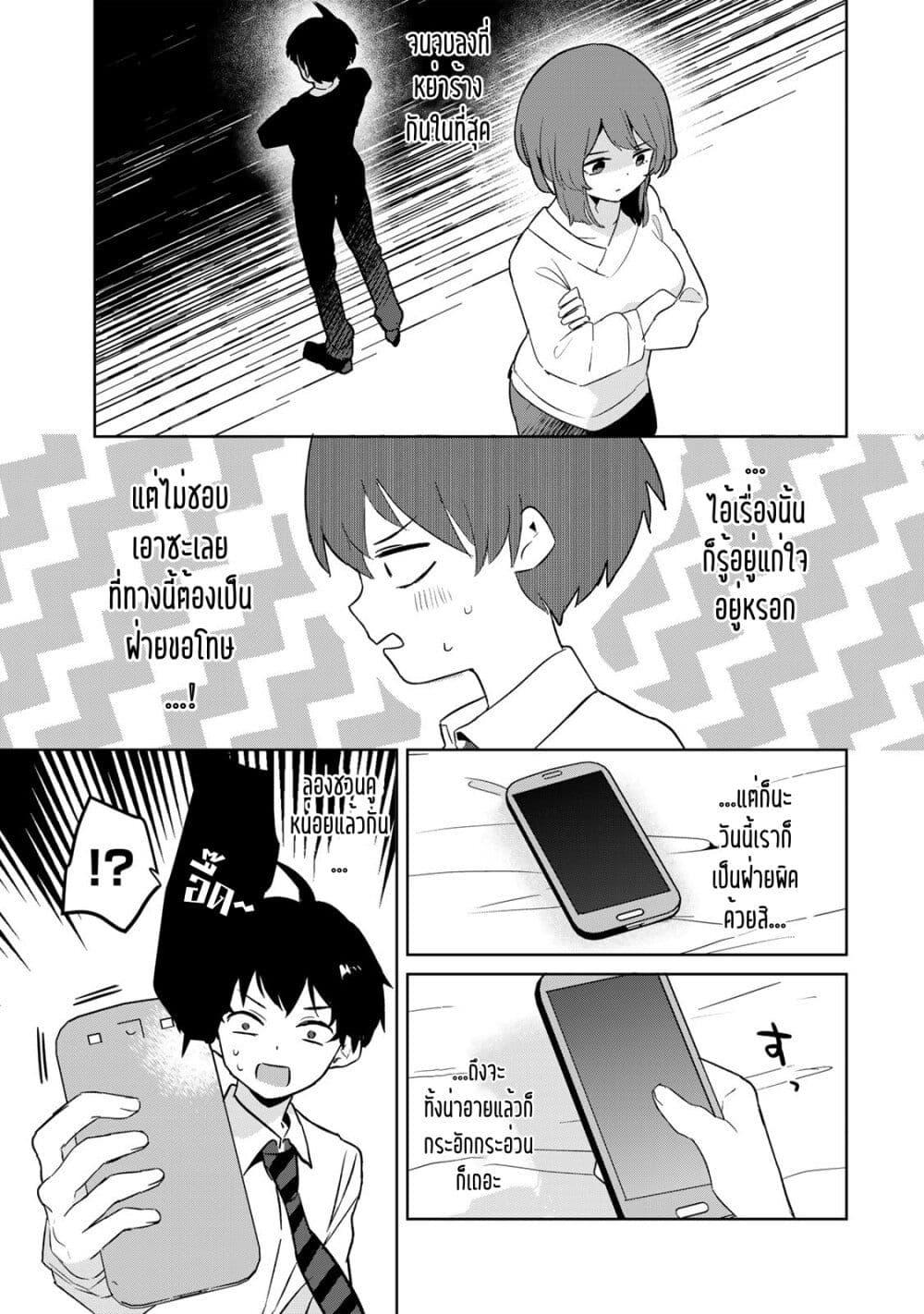 Manga-lc-com อ่านมังงะ อ่านการ์ตูน ออนไลน์ ฟรี Ore no Class ni Wakagaetta Motoyome ga Iru ตอนที่ 1 2 3 4 5 6 7 8 9 10 11 12 13 14 ฟรี ไม่มีโฆษณา Manga-lc - อ่าน มังงะ อ่าน การ์ตูน ออนไลน์ อ่านมังงะ ฟรี