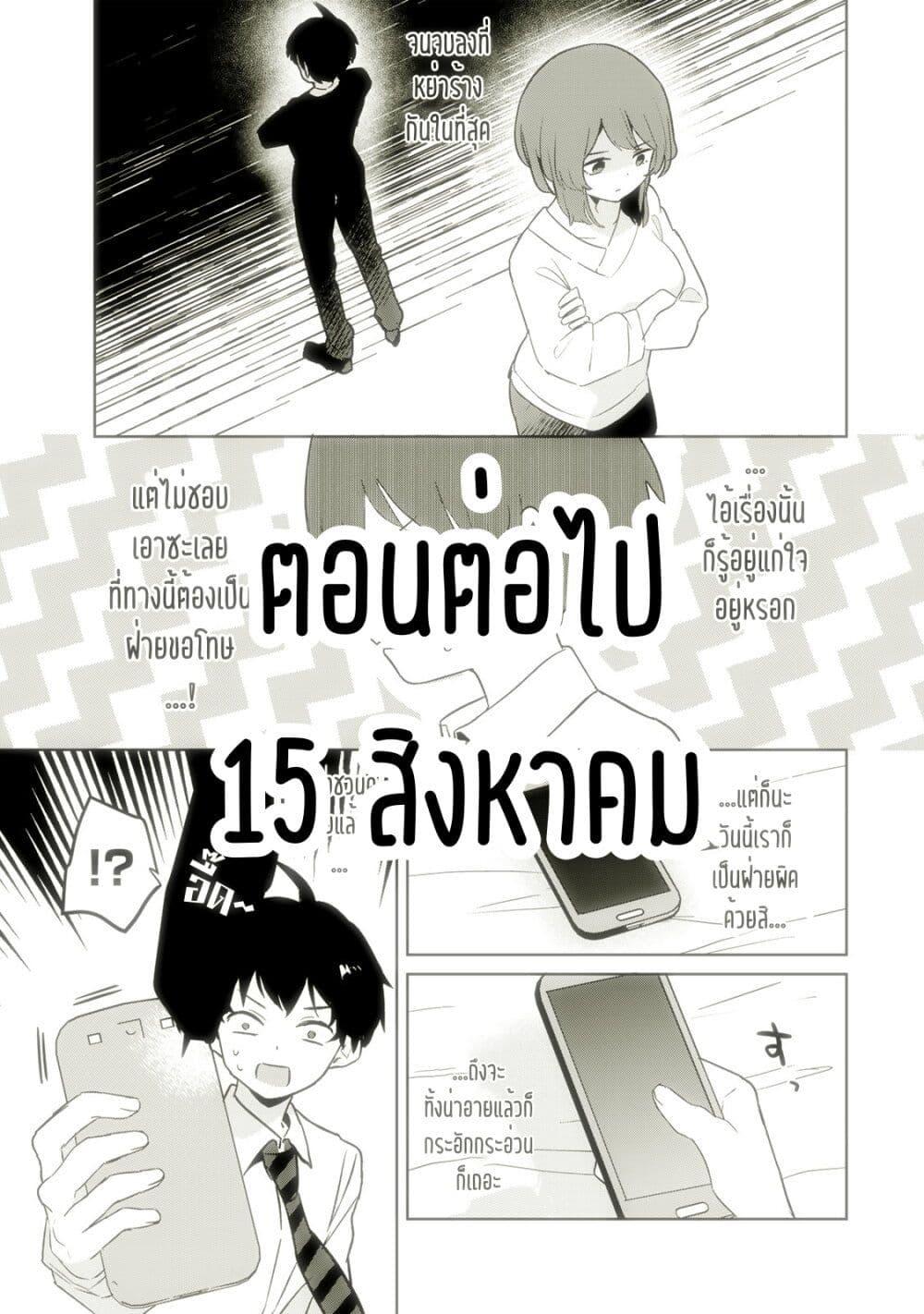 Manga-lc-com อ่านมังงะ อ่านการ์ตูน ออนไลน์ ฟรี Ore no Class ni Wakagaetta Motoyome ga Iru ตอนที่ 1 2 3 4 5 6 7 8 9 10 11 12 13 14 ฟรี ไม่มีโฆษณา Manga-lc - อ่าน มังงะ อ่าน การ์ตูน ออนไลน์ อ่านมังงะ ฟรี