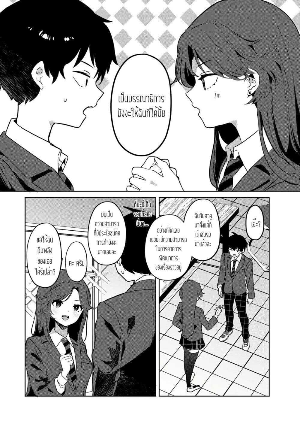 Manga-lc-com อ่านมังงะ อ่านการ์ตูน ออนไลน์ ฟรี Ore no Class ni Wakagaetta Motoyome ga Iru ตอนที่ 1 2 3 4 5 6 7 8 9 10 11 12 13 14 ฟรี ไม่มีโฆษณา Manga-lc - อ่าน มังงะ อ่าน การ์ตูน ออนไลน์ อ่านมังงะ ฟรี