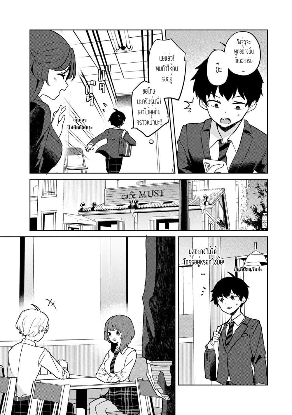 Manga-lc-com อ่านมังงะ อ่านการ์ตูน ออนไลน์ ฟรี Ore no Class ni Wakagaetta Motoyome ga Iru ตอนที่ 1 2 3 4 5 6 7 8 9 10 11 12 13 14 ฟรี ไม่มีโฆษณา Manga-lc - อ่าน มังงะ อ่าน การ์ตูน ออนไลน์ อ่านมังงะ ฟรี