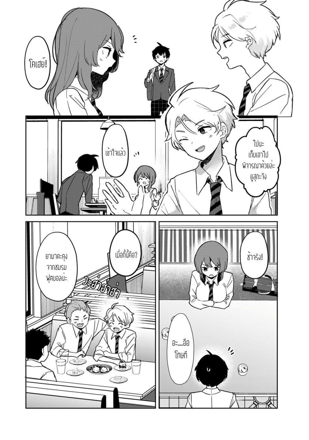 Manga-lc-com อ่านมังงะ อ่านการ์ตูน ออนไลน์ ฟรี Ore no Class ni Wakagaetta Motoyome ga Iru ตอนที่ 1 2 3 4 5 6 7 8 9 10 11 12 13 14 ฟรี ไม่มีโฆษณา Manga-lc - อ่าน มังงะ อ่าน การ์ตูน ออนไลน์ อ่านมังงะ ฟรี