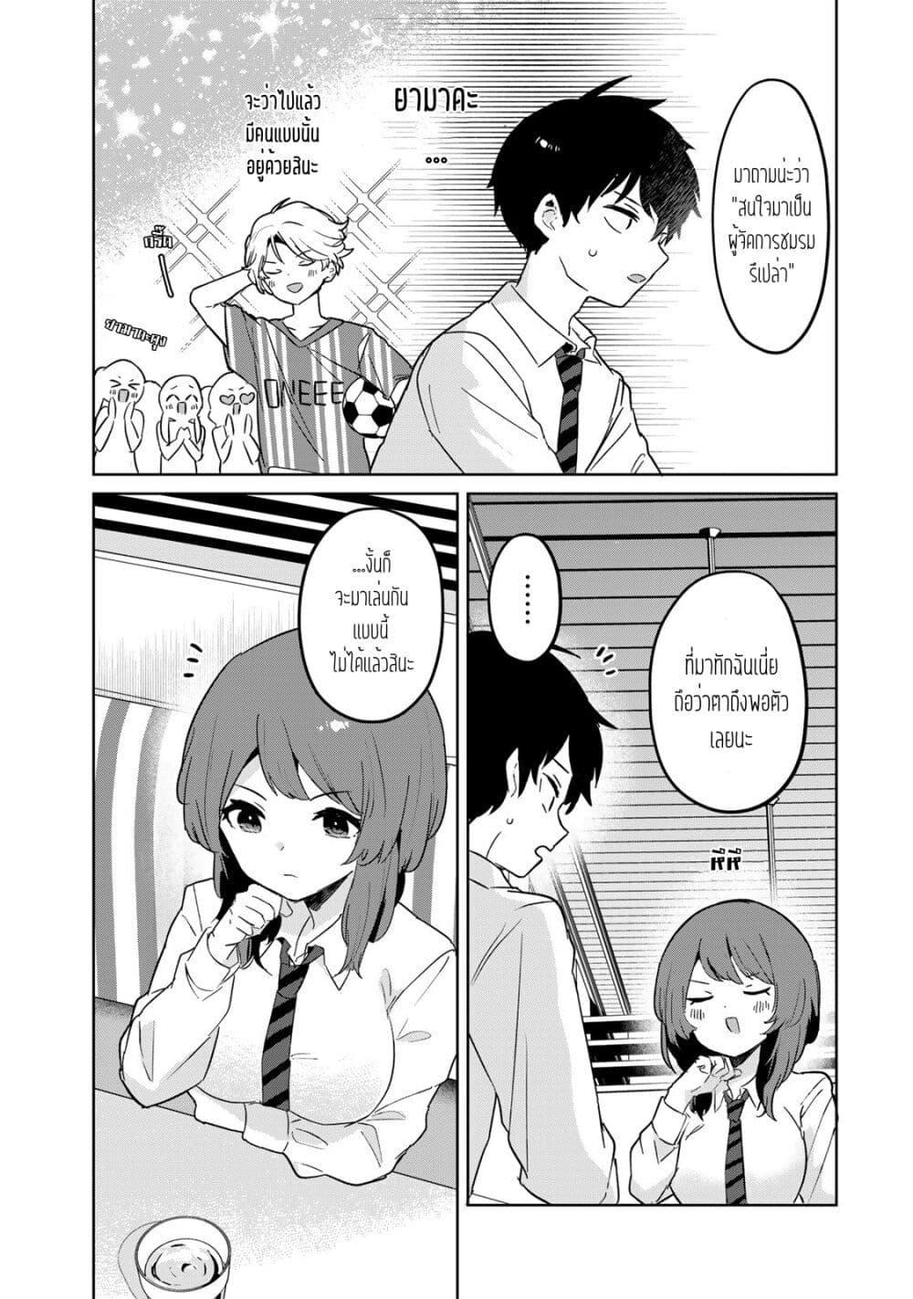 Manga-lc-com อ่านมังงะ อ่านการ์ตูน ออนไลน์ ฟรี Ore no Class ni Wakagaetta Motoyome ga Iru ตอนที่ 1 2 3 4 5 6 7 8 9 10 11 12 13 14 ฟรี ไม่มีโฆษณา Manga-lc - อ่าน มังงะ อ่าน การ์ตูน ออนไลน์ อ่านมังงะ ฟรี