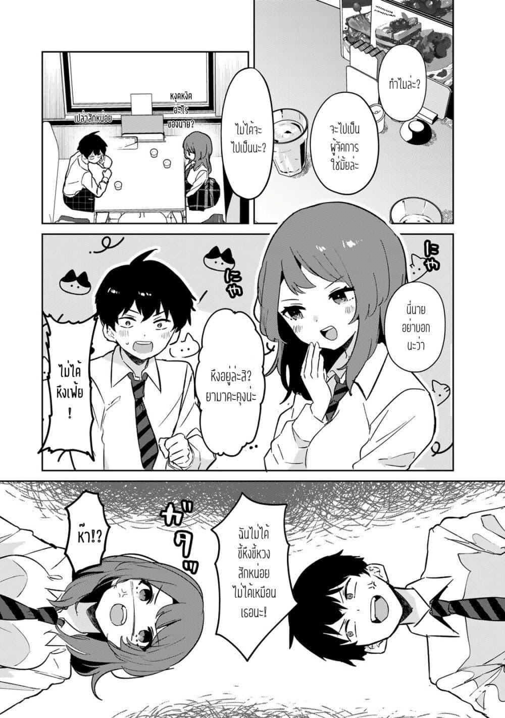 Manga-lc-com อ่านมังงะ อ่านการ์ตูน ออนไลน์ ฟรี Ore no Class ni Wakagaetta Motoyome ga Iru ตอนที่ 1 2 3 4 5 6 7 8 9 10 11 12 13 14 ฟรี ไม่มีโฆษณา Manga-lc - อ่าน มังงะ อ่าน การ์ตูน ออนไลน์ อ่านมังงะ ฟรี