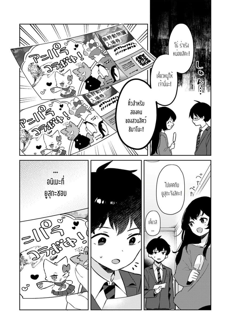 Manga-lc-com อ่านมังงะ อ่านการ์ตูน ออนไลน์ ฟรี Ore no Class ni Wakagaetta Motoyome ga Iru ตอนที่ 1 2 3 4 5 6 7 8 9 10 11 12 13 14 ฟรี ไม่มีโฆษณา Manga-lc - อ่าน มังงะ อ่าน การ์ตูน ออนไลน์ อ่านมังงะ ฟรี