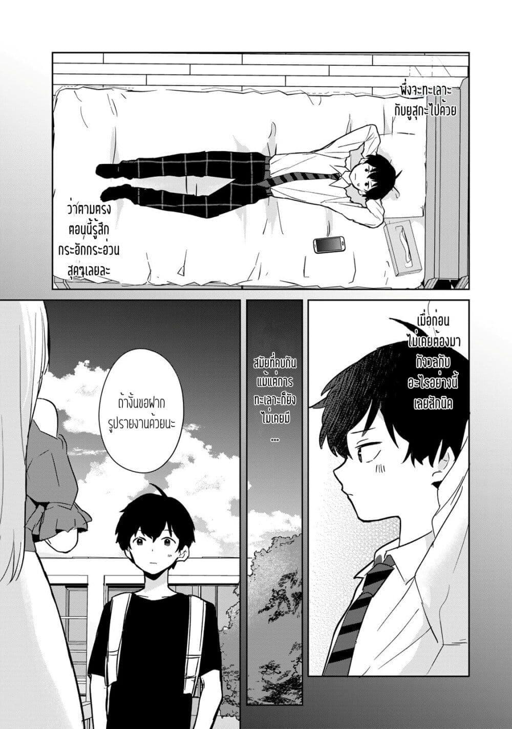 Manga-lc-com อ่านมังงะ อ่านการ์ตูน ออนไลน์ ฟรี Ore no Class ni Wakagaetta Motoyome ga Iru ตอนที่ 1 2 3 4 5 6 7 8 9 10 11 12 13 14 ฟรี ไม่มีโฆษณา Manga-lc - อ่าน มังงะ อ่าน การ์ตูน ออนไลน์ อ่านมังงะ ฟรี