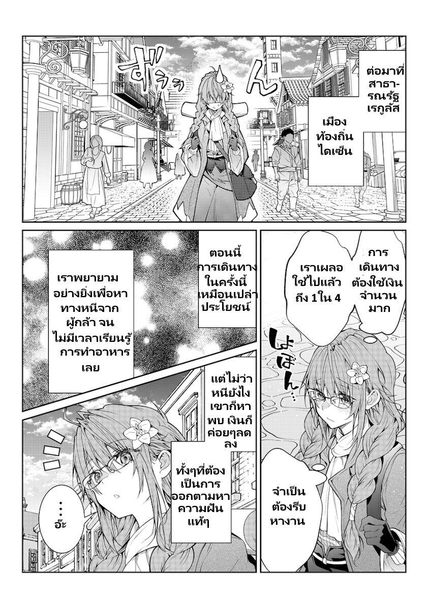 Manga-lc-com อ่านมังงะ อ่านการ์ตูน ออนไลน์ ฟรี Otomege Sekai wa Mob ni Kibishii Sekai desu ตอนที่ 1 2 3 4 5 6 7 8 9 10 11 12 13 14 ฟรี ไม่มีโฆษณา Manga-lc - อ่าน มังงะ อ่าน การ์ตูน ออนไลน์ อ่านมังงะ ฟรี