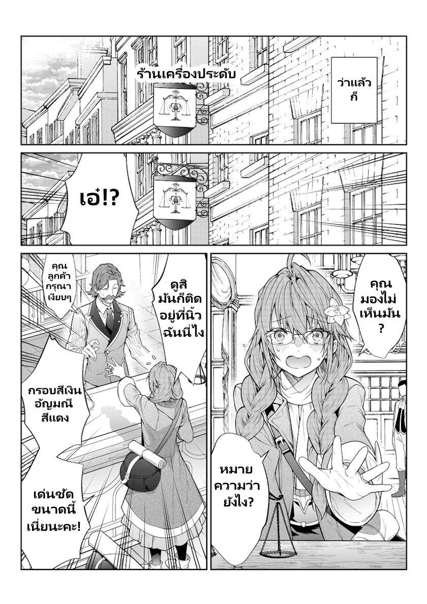 Manga-lc-com อ่านมังงะ อ่านการ์ตูน ออนไลน์ ฟรี Otomege Sekai wa Mob ni Kibishii Sekai desu ตอนที่ 1 2 3 4 5 6 7 8 9 10 11 12 13 14 ฟรี ไม่มีโฆษณา Manga-lc - อ่าน มังงะ อ่าน การ์ตูน ออนไลน์ อ่านมังงะ ฟรี