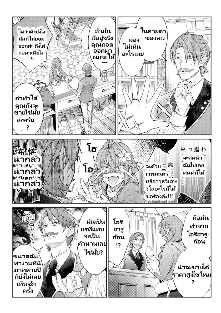 Manga-lc-com อ่านมังงะ อ่านการ์ตูน ออนไลน์ ฟรี Otomege Sekai wa Mob ni Kibishii Sekai desu ตอนที่ 1 2 3 4 5 6 7 8 9 10 11 12 13 14 ฟรี ไม่มีโฆษณา Manga-lc - อ่าน มังงะ อ่าน การ์ตูน ออนไลน์ อ่านมังงะ ฟรี