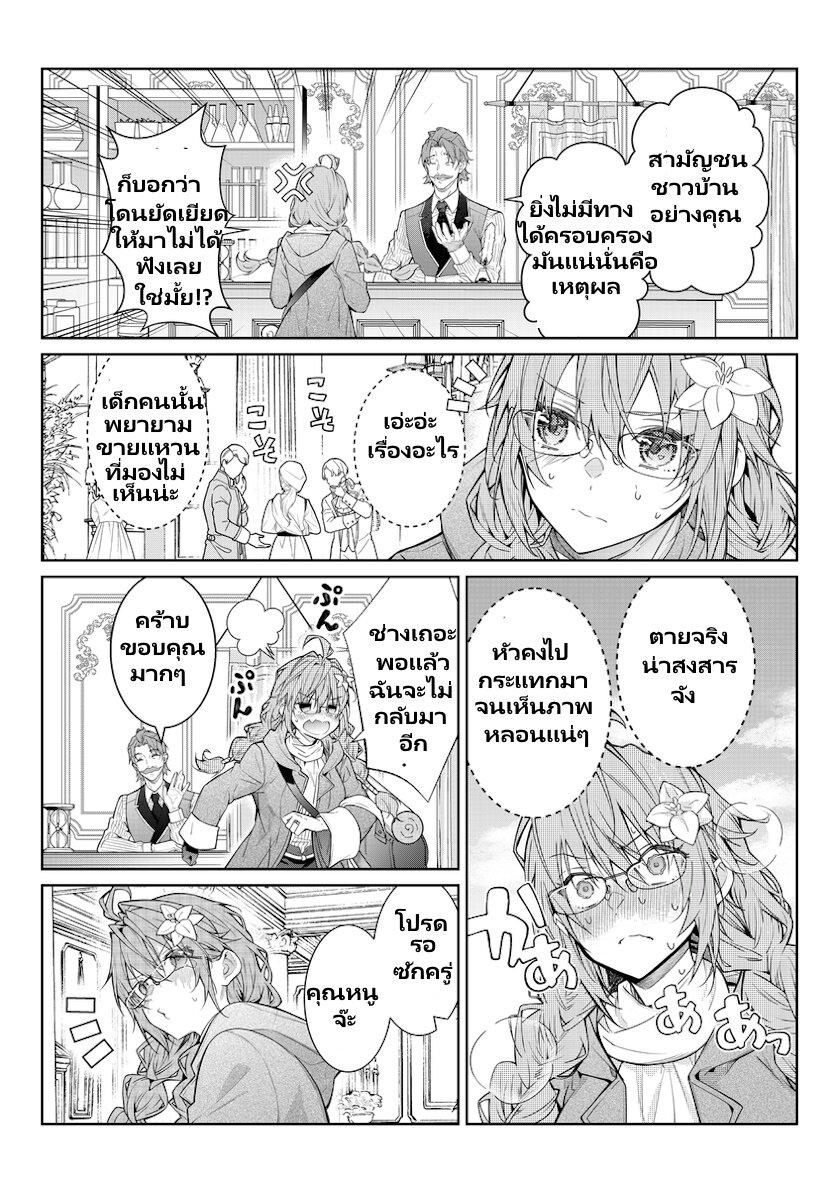 Manga-lc-com อ่านมังงะ อ่านการ์ตูน ออนไลน์ ฟรี Otomege Sekai wa Mob ni Kibishii Sekai desu ตอนที่ 1 2 3 4 5 6 7 8 9 10 11 12 13 14 ฟรี ไม่มีโฆษณา Manga-lc - อ่าน มังงะ อ่าน การ์ตูน ออนไลน์ อ่านมังงะ ฟรี