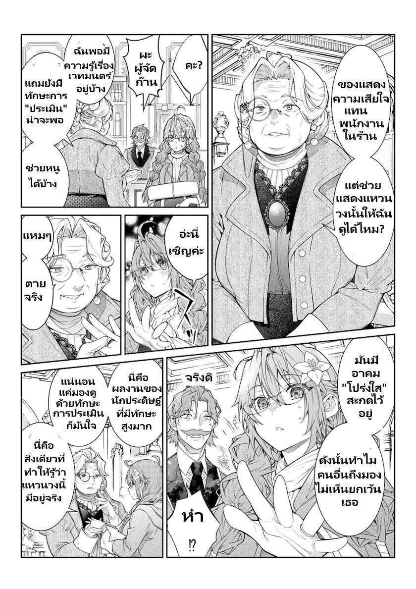 Manga-lc-com อ่านมังงะ อ่านการ์ตูน ออนไลน์ ฟรี Otomege Sekai wa Mob ni Kibishii Sekai desu ตอนที่ 1 2 3 4 5 6 7 8 9 10 11 12 13 14 ฟรี ไม่มีโฆษณา Manga-lc - อ่าน มังงะ อ่าน การ์ตูน ออนไลน์ อ่านมังงะ ฟรี