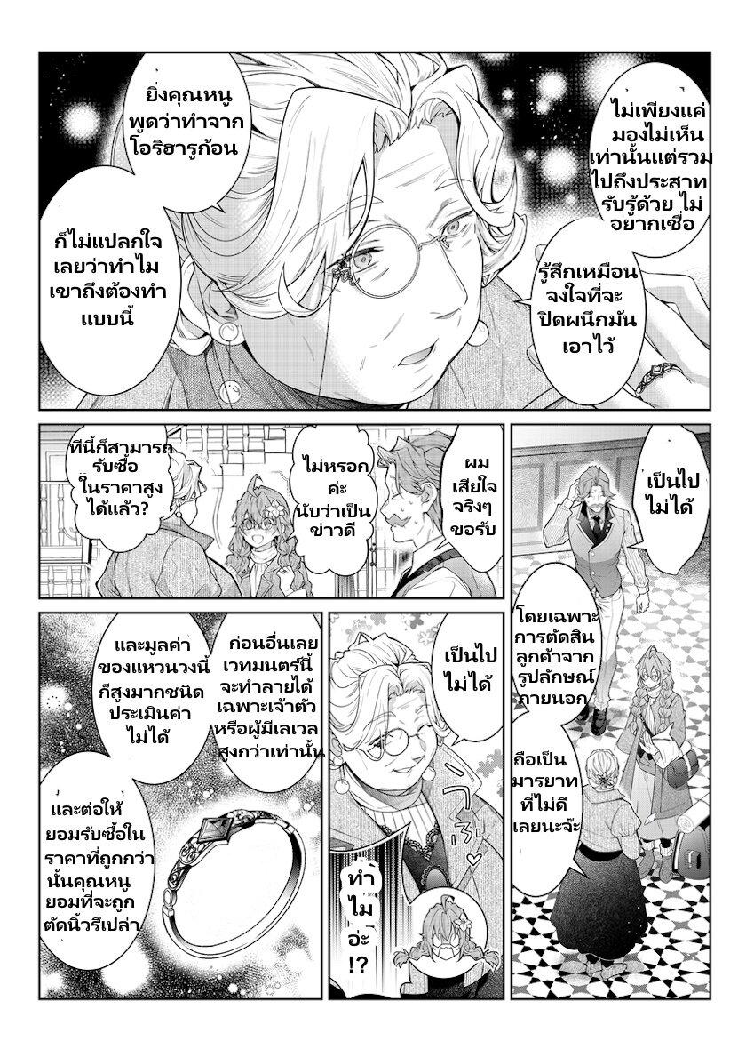 Manga-lc-com อ่านมังงะ อ่านการ์ตูน ออนไลน์ ฟรี Otomege Sekai wa Mob ni Kibishii Sekai desu ตอนที่ 1 2 3 4 5 6 7 8 9 10 11 12 13 14 ฟรี ไม่มีโฆษณา Manga-lc - อ่าน มังงะ อ่าน การ์ตูน ออนไลน์ อ่านมังงะ ฟรี