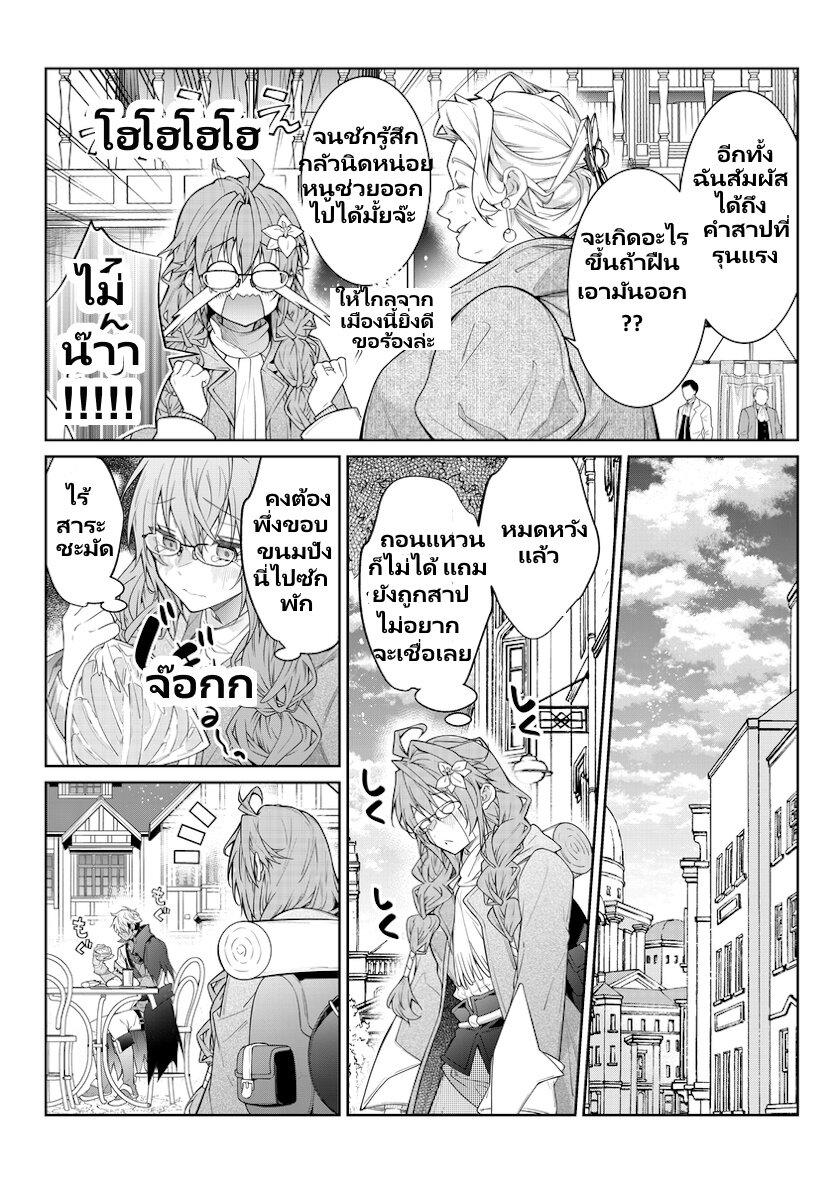 Manga-lc-com อ่านมังงะ อ่านการ์ตูน ออนไลน์ ฟรี Otomege Sekai wa Mob ni Kibishii Sekai desu ตอนที่ 1 2 3 4 5 6 7 8 9 10 11 12 13 14 ฟรี ไม่มีโฆษณา Manga-lc - อ่าน มังงะ อ่าน การ์ตูน ออนไลน์ อ่านมังงะ ฟรี