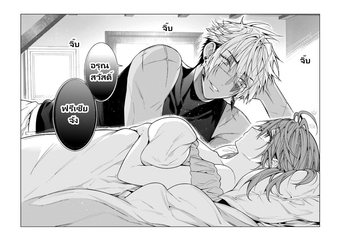 Manga-lc-com อ่านมังงะ อ่านการ์ตูน ออนไลน์ ฟรี Otomege Sekai wa Mob ni Kibishii Sekai desu ตอนที่ 1 2 3 4 5 6 7 8 9 10 11 12 13 14 ฟรี ไม่มีโฆษณา Manga-lc - อ่าน มังงะ อ่าน การ์ตูน ออนไลน์ อ่านมังงะ ฟรี