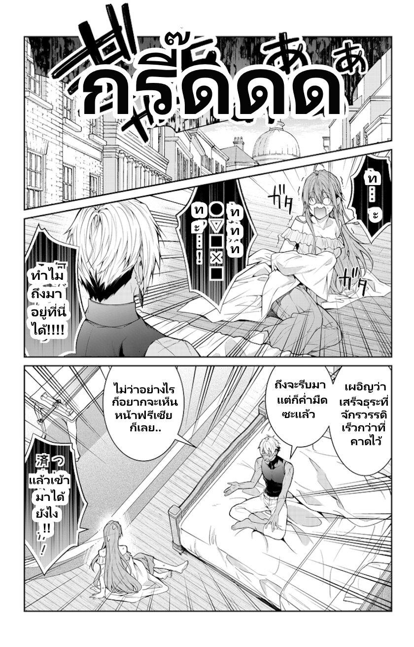 Manga-lc-com อ่านมังงะ อ่านการ์ตูน ออนไลน์ ฟรี Otomege Sekai wa Mob ni Kibishii Sekai desu ตอนที่ 1 2 3 4 5 6 7 8 9 10 11 12 13 14 ฟรี ไม่มีโฆษณา Manga-lc - อ่าน มังงะ อ่าน การ์ตูน ออนไลน์ อ่านมังงะ ฟรี