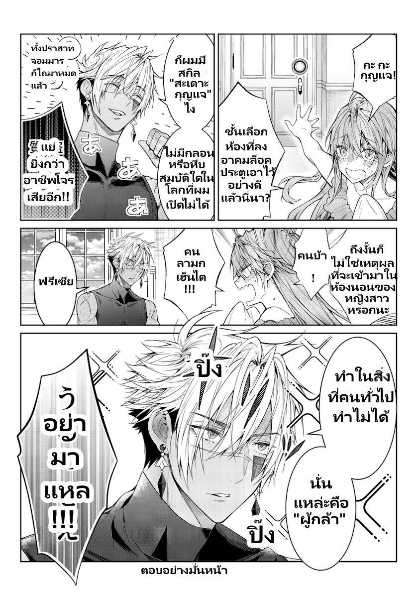 Manga-lc-com อ่านมังงะ อ่านการ์ตูน ออนไลน์ ฟรี Otomege Sekai wa Mob ni Kibishii Sekai desu ตอนที่ 1 2 3 4 5 6 7 8 9 10 11 12 13 14 ฟรี ไม่มีโฆษณา Manga-lc - อ่าน มังงะ อ่าน การ์ตูน ออนไลน์ อ่านมังงะ ฟรี