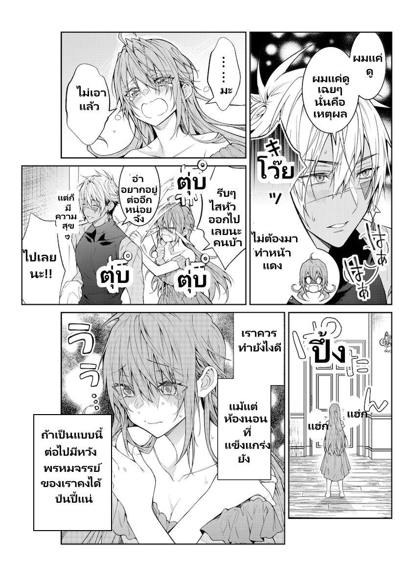 Manga-lc-com อ่านมังงะ อ่านการ์ตูน ออนไลน์ ฟรี Otomege Sekai wa Mob ni Kibishii Sekai desu ตอนที่ 1 2 3 4 5 6 7 8 9 10 11 12 13 14 ฟรี ไม่มีโฆษณา Manga-lc - อ่าน มังงะ อ่าน การ์ตูน ออนไลน์ อ่านมังงะ ฟรี