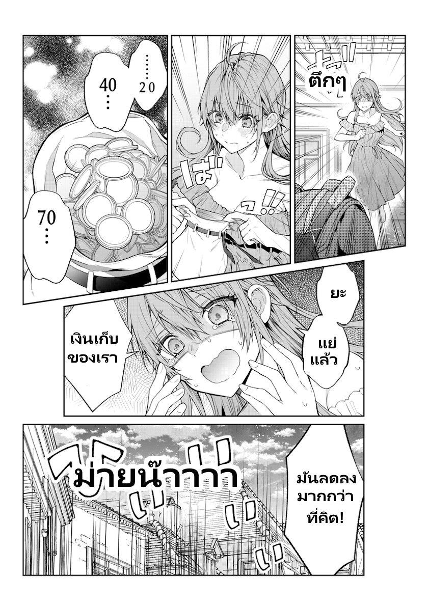 Manga-lc-com อ่านมังงะ อ่านการ์ตูน ออนไลน์ ฟรี Otomege Sekai wa Mob ni Kibishii Sekai desu ตอนที่ 1 2 3 4 5 6 7 8 9 10 11 12 13 14 ฟรี ไม่มีโฆษณา Manga-lc - อ่าน มังงะ อ่าน การ์ตูน ออนไลน์ อ่านมังงะ ฟรี