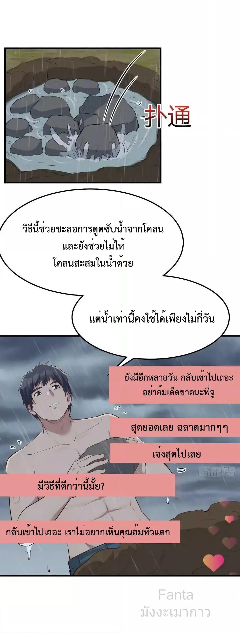 Manga-lc-com อ่านมังงะ อ่านการ์ตูน ออนไลน์ ฟรี MyTwinGirlfri ตอนที่ 1 2 3 4 5 6 7 8 9 10 11 12 13 14 ฟรี ไม่มีโฆษณา Manga-lc - อ่าน มังงะ อ่าน การ์ตูน ออนไลน์ อ่านมังงะ ฟรี