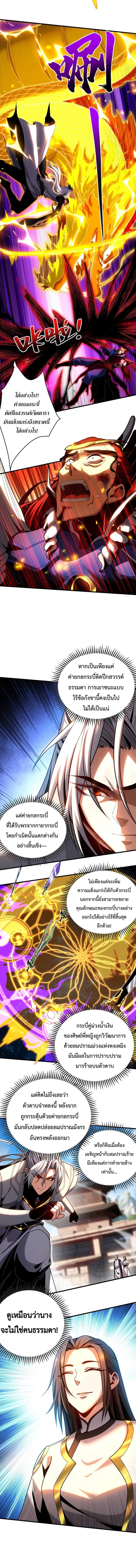 Manga-lc-com อ่านมังงะ อ่านการ์ตูน ออนไลน์ ฟรี Cultivate Disciples in a Relaxed Manner ตอนที่ 1 2 3 4 5 6 7 8 9 10 11 12 13 14 ฟรี ไม่มีโฆษณา Manga-lc - อ่าน มังงะ อ่าน การ์ตูน ออนไลน์ อ่านมังงะ ฟรี