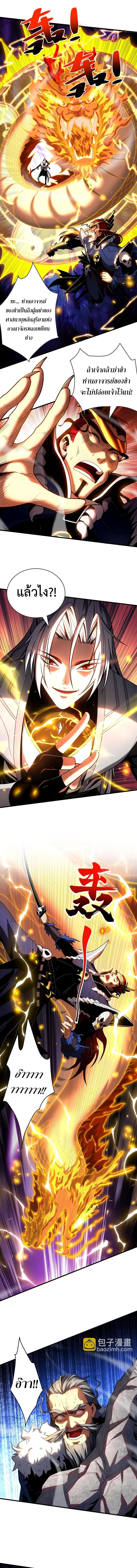 Manga-lc-com อ่านมังงะ อ่านการ์ตูน ออนไลน์ ฟรี Cultivate Disciples in a Relaxed Manner ตอนที่ 1 2 3 4 5 6 7 8 9 10 11 12 13 14 ฟรี ไม่มีโฆษณา Manga-lc - อ่าน มังงะ อ่าน การ์ตูน ออนไลน์ อ่านมังงะ ฟรี