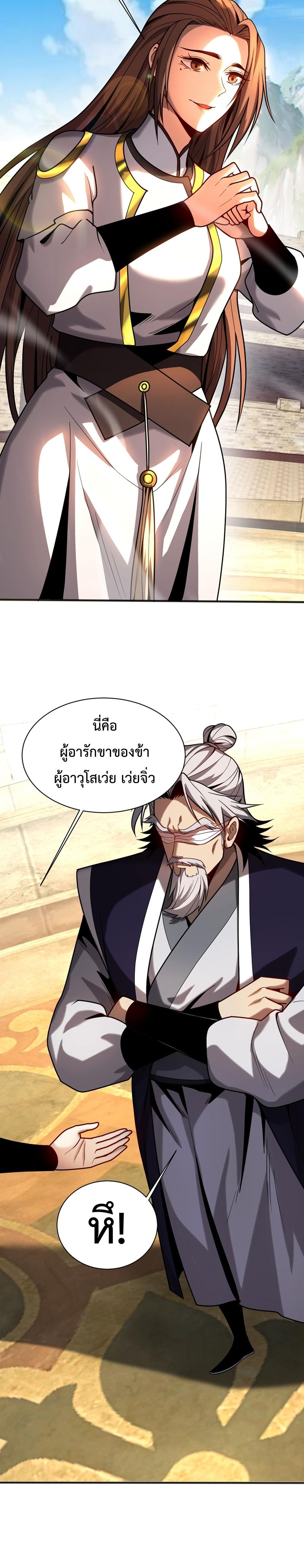 Manga-lc-com อ่านมังงะ อ่านการ์ตูน ออนไลน์ ฟรี Cultivate Disciples in a Relaxed Manner ตอนที่ 1 2 3 4 5 6 7 8 9 10 11 12 13 14 ฟรี ไม่มีโฆษณา Manga-lc - อ่าน มังงะ อ่าน การ์ตูน ออนไลน์ อ่านมังงะ ฟรี