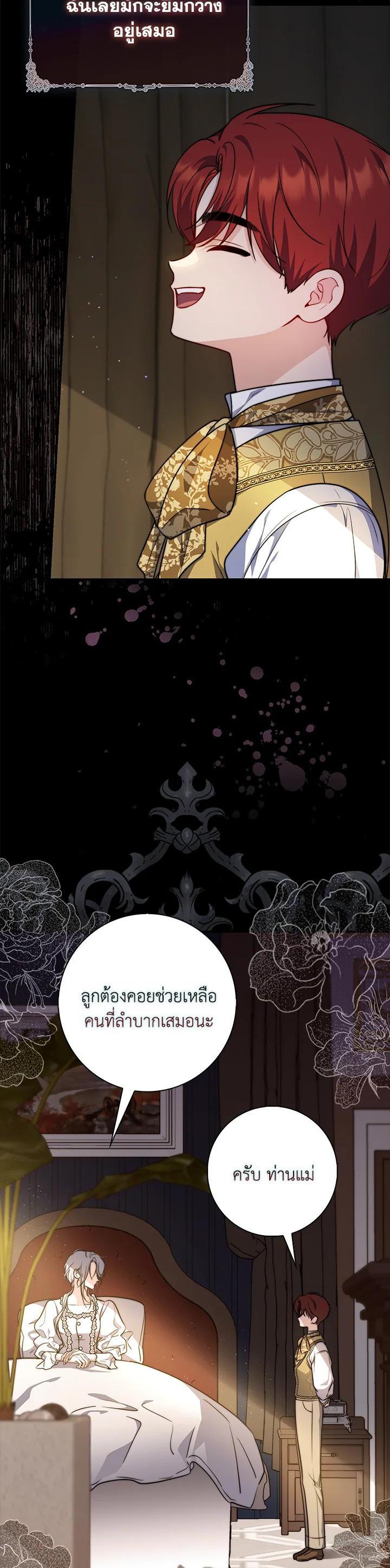 Manga-lc-com อ่านมังงะ อ่านการ์ตูน ออนไลน์ ฟรี A Princess Who Reads Fortune ตอนที่ 1 2 3 4 5 6 7 8 9 10 11 12 13 14 ฟรี ไม่มีโฆษณา Manga-lc - อ่าน มังงะ อ่าน การ์ตูน ออนไลน์ อ่านมังงะ ฟรี