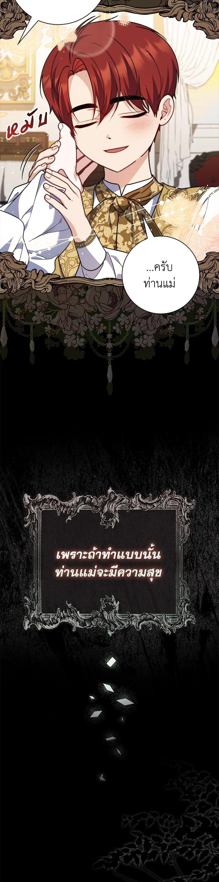 Manga-lc-com อ่านมังงะ อ่านการ์ตูน ออนไลน์ ฟรี A Princess Who Reads Fortune ตอนที่ 1 2 3 4 5 6 7 8 9 10 11 12 13 14 ฟรี ไม่มีโฆษณา Manga-lc - อ่าน มังงะ อ่าน การ์ตูน ออนไลน์ อ่านมังงะ ฟรี