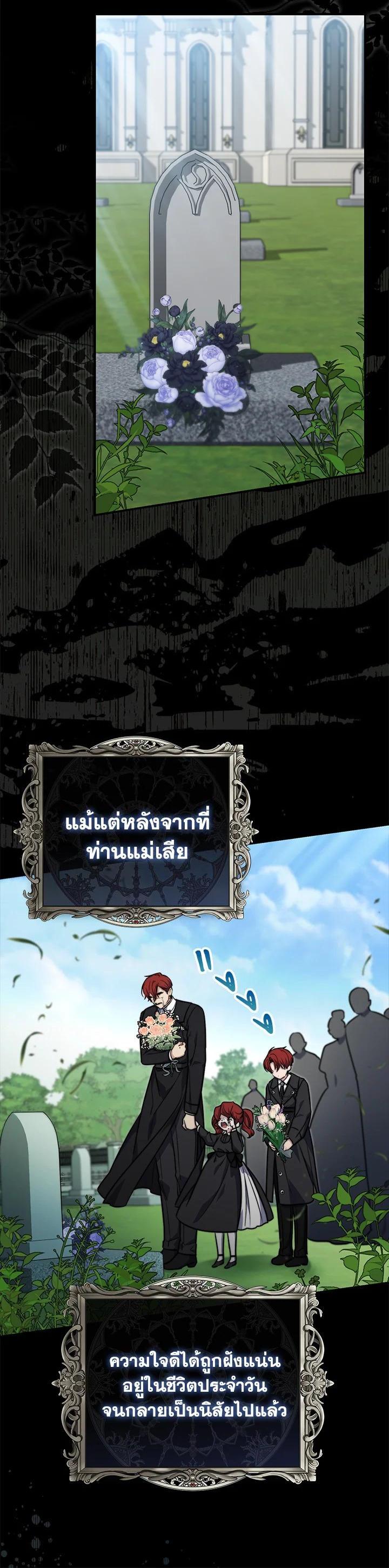 Manga-lc-com อ่านมังงะ อ่านการ์ตูน ออนไลน์ ฟรี A Princess Who Reads Fortune ตอนที่ 1 2 3 4 5 6 7 8 9 10 11 12 13 14 ฟรี ไม่มีโฆษณา Manga-lc - อ่าน มังงะ อ่าน การ์ตูน ออนไลน์ อ่านมังงะ ฟรี