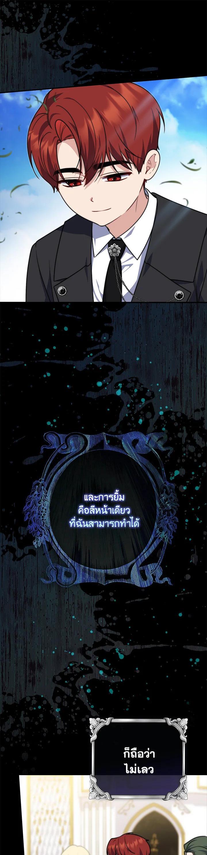 Manga-lc-com อ่านมังงะ อ่านการ์ตูน ออนไลน์ ฟรี A Princess Who Reads Fortune ตอนที่ 1 2 3 4 5 6 7 8 9 10 11 12 13 14 ฟรี ไม่มีโฆษณา Manga-lc - อ่าน มังงะ อ่าน การ์ตูน ออนไลน์ อ่านมังงะ ฟรี