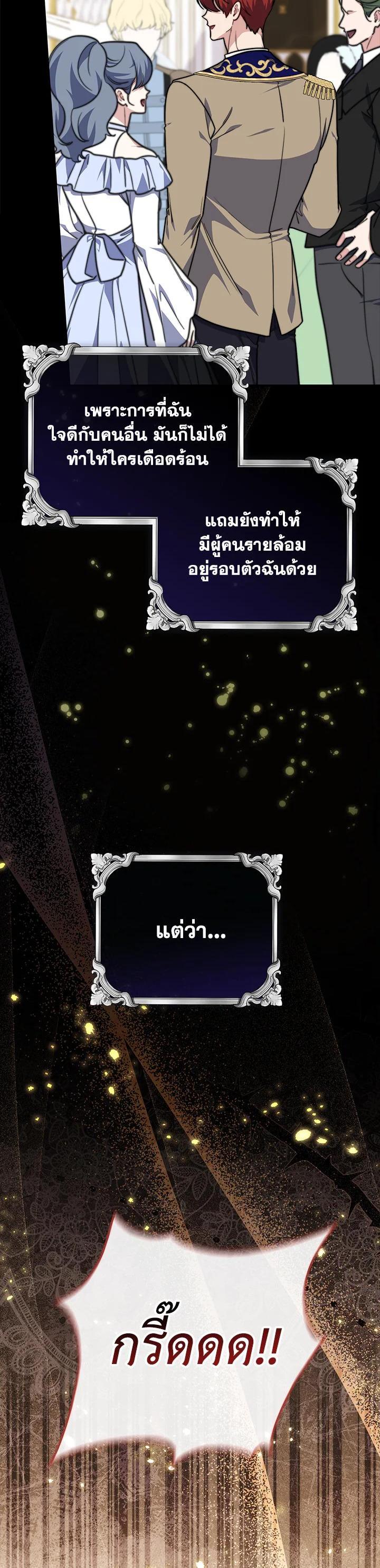 Manga-lc-com อ่านมังงะ อ่านการ์ตูน ออนไลน์ ฟรี A Princess Who Reads Fortune ตอนที่ 1 2 3 4 5 6 7 8 9 10 11 12 13 14 ฟรี ไม่มีโฆษณา Manga-lc - อ่าน มังงะ อ่าน การ์ตูน ออนไลน์ อ่านมังงะ ฟรี