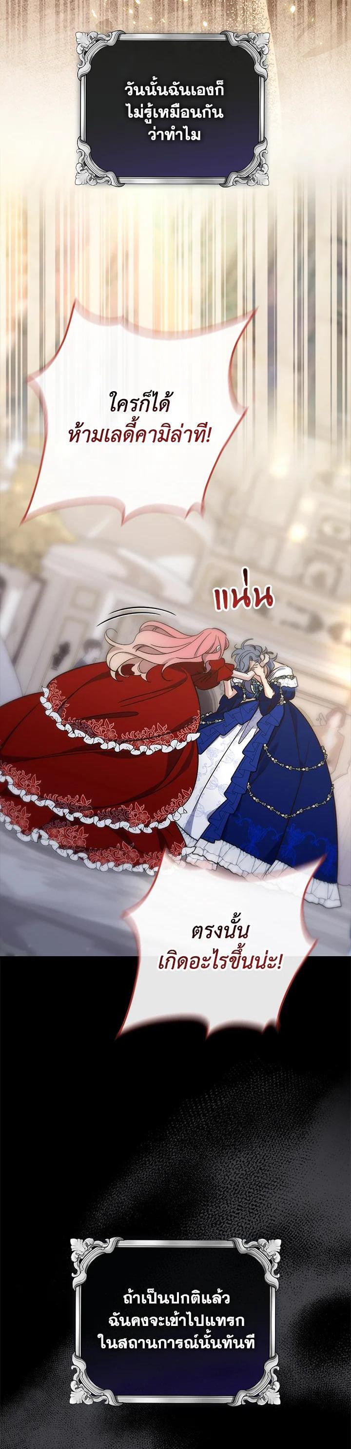 Manga-lc-com อ่านมังงะ อ่านการ์ตูน ออนไลน์ ฟรี A Princess Who Reads Fortune ตอนที่ 1 2 3 4 5 6 7 8 9 10 11 12 13 14 ฟรี ไม่มีโฆษณา Manga-lc - อ่าน มังงะ อ่าน การ์ตูน ออนไลน์ อ่านมังงะ ฟรี