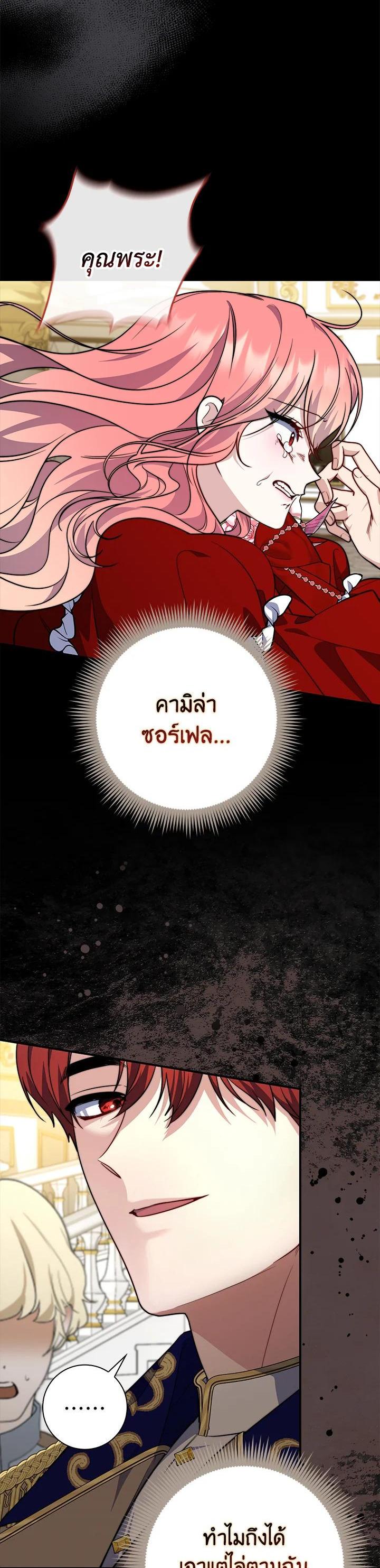 Manga-lc-com อ่านมังงะ อ่านการ์ตูน ออนไลน์ ฟรี A Princess Who Reads Fortune ตอนที่ 1 2 3 4 5 6 7 8 9 10 11 12 13 14 ฟรี ไม่มีโฆษณา Manga-lc - อ่าน มังงะ อ่าน การ์ตูน ออนไลน์ อ่านมังงะ ฟรี